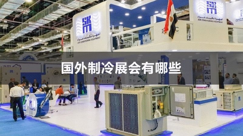 酒店风机盘管厂家推荐
